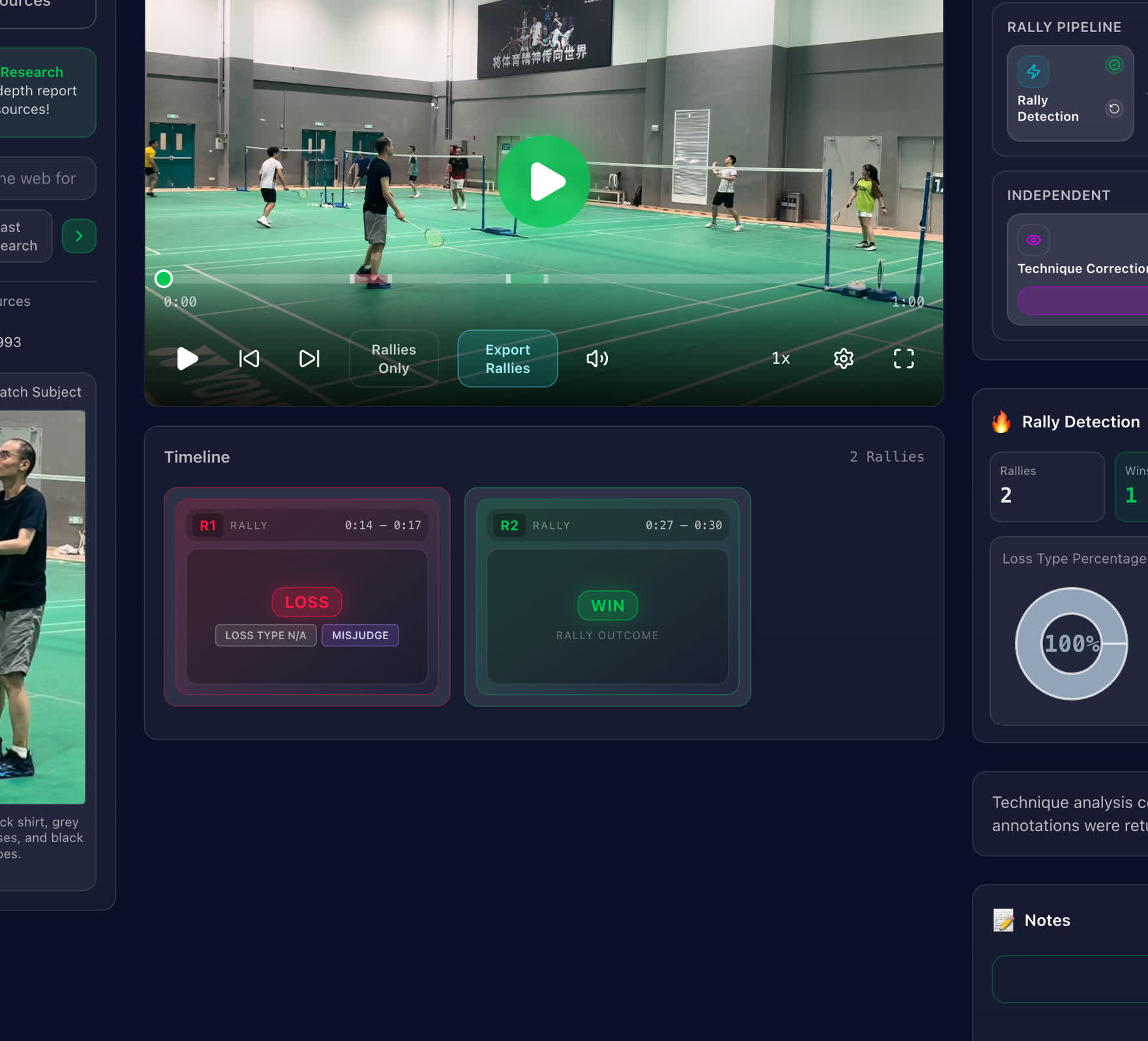 多练桌面端时间线分析界面